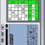 DS Puzzler - Nanpure Fan & Oekaki Logic (Japan)