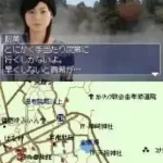 DS Yukemuri Suspense Series - Free Writer Tachibana Maki - Touyako, Nanatsu no Yu, Okuyu no Sato - Shuzai Techou (Japan)