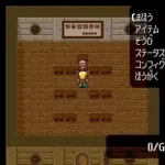 Dual Orb - Seirei Tama Densetsu (Japan)