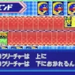 Duel Master 3 (J)(Caravan)