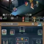 Dun-Dam - Dungeons & Dam (Japan)