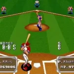 Dynamic Stadium (Japan)