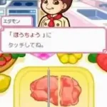 Edamoto Naomi no Shiawase Kitchen - Kakushi Aji wa Anata ga Kimete ne (Japan)