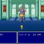 Eien no Filerna (Japan)