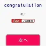 Eigo ga Nigate na Otona no DS Training - Eigo Zuke (Japan) (Rev 1)