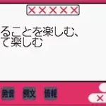 Eigo Kobuhen Eijukugo Hen 650 Phrases Blue Edition (J)(Mugs)