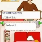 Eigo o Taberu Fushigi na Ikimono - Marsh (Japan)