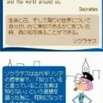 Eiken-ou - 2-kyuu Hen (Japan)