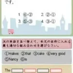 Eiken-ou - 3-kyuu Hen (Japan)