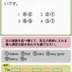 Eiken-ou - 4-kyuu Hen (Japan)