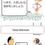 Eiken-ou - Jun-2-kyuu Hen (Japan)