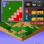 Eiyuu Senki - Laevatein (Japan)