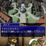 Elemental Monster - Itsu Hashira Gami no Nazo (Japan)