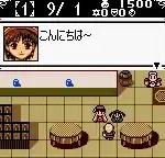 Elie no Atelier GB (Japan)