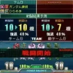 Emblem of Gundam (Japan)