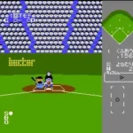 Emoyan no 10 Bai Pro Yakyuu (Japan)