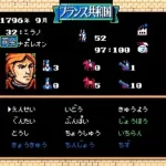 Empereur, L' (Japan)