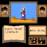 Erika to Satoru no Yume Bouken (Japan)