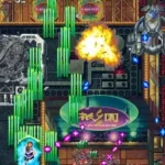 ESP Ra.De. (Japan, ver. 98/04/14)