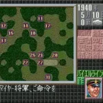 Europa Sensen (Japan)