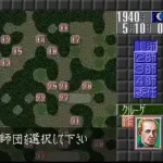 Europe Sensen (Japan)