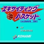 Exciting Basket (Japan)