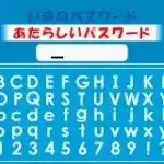 EZ-Talk 2 (J)(Cezar)