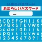 EZ-Talk 4 (J)(Cezar)