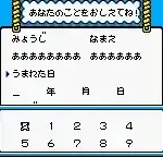 Fairy Kitty no Kaiun Jiten - Yousei no Kuni no Uranai Shugyou (Japan)