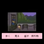 Famicom Bunko - Hajimari no Mori (Japan) (NP)