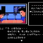 Famicom Mini - Vol 28 - Famicom Tantei Club Part II - Ushiro ni Tatsu Shoujo Zengouhen (J)(Caravan)