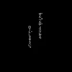 Famicom Mukashibanashi - Shin Onigashima - Kouhen (Japan) (Virtual Console)