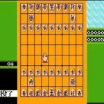 Famicom Shougi - Ryuuousen (Japan)