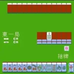 Family Mahjong (Japan)