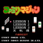 Family Mahjong (Japan) (Rev A)