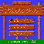 Family Trainer 1 - Athletic World (Japan)