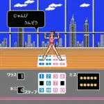 Family Trainer - Aerobics Studio (Japan)