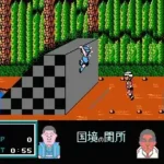 Family Trainer - Totsugeki! Fuuun Takeshi Jou (Japan)