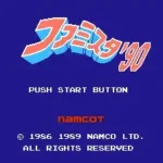 Famista '90 (Japan) (Rev 0A)