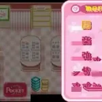 Fancy Pocket (J)(Mugs)