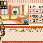 Fantasic Marchen Keekiyasan Monogatari and Doubutsu CharaNavi Uranai Koseishinrigaku (J)(Evasion)