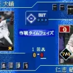 Field of Nine Digital Edition 2001 (J)(Eurasia)