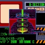 Fighting Run (Japan)