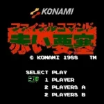 Final Command - Akai Yousai (Japan)