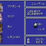 Final Fantasy II (J) [!]