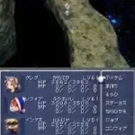 Final Fantasy III (Japan)