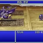 Final Fantasy IV Advance (J)(2CH)