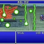 Final Fantasy IV Advance (J)(WRG)