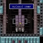 Final Fantasy IV (Japan) (Rev A)