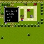 Final Lap Twin (Japan)